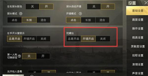 和平精英辅助【年兽一体直装】全图人物透视 掩体漏打变色 漏打锁死自瞄 无限距离自瞄 漏打弹道追踪 人物物资显示