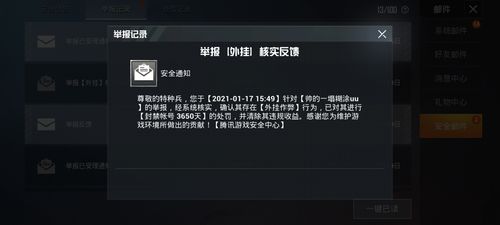 和平精英辅助【保时捷直装V6.5稳定版】无后防抖 全屏自瞄 范围伤害 子弹追踪 空投透视