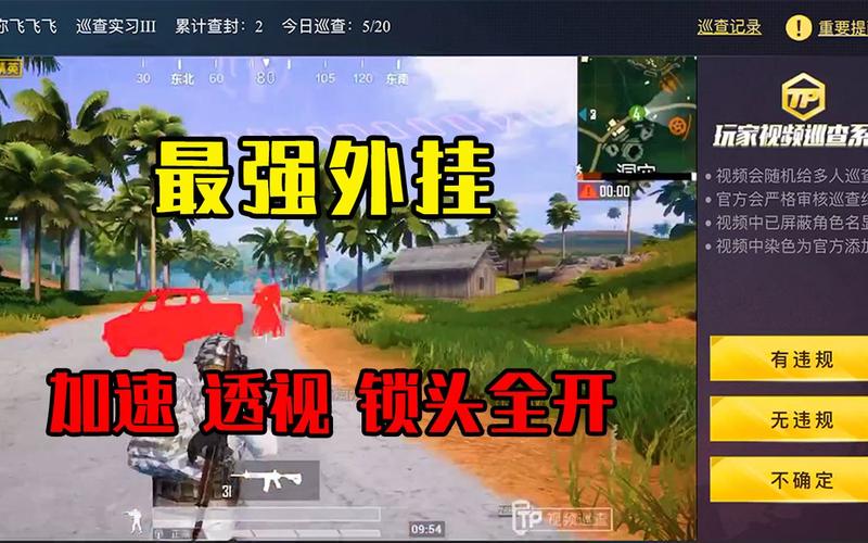和平精英辅助【哈士奇容器直装V3.6稳定版】全图人物透视 主播无后座 开枪防抖动 皮肤美化 欧布变色  紫色螳螂 触摸自瞄 自瞄范围