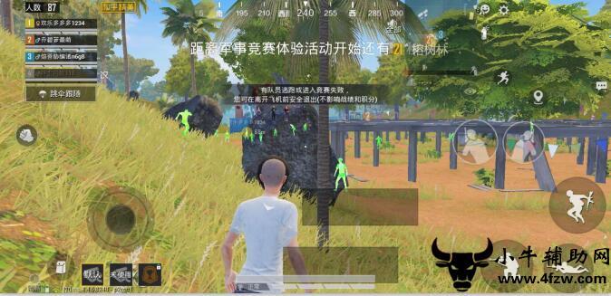 和平精英ios《流浪地球》外挂拯救iOS市场