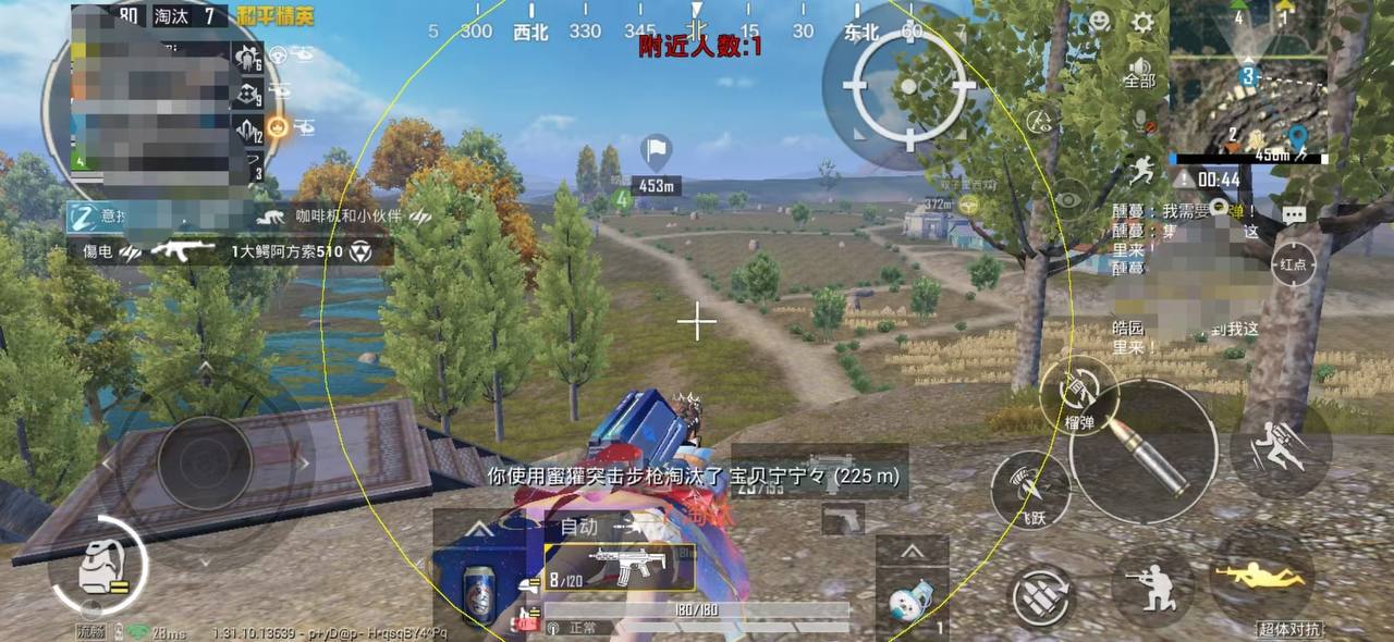 和平精英「山猫」模拟器辅助